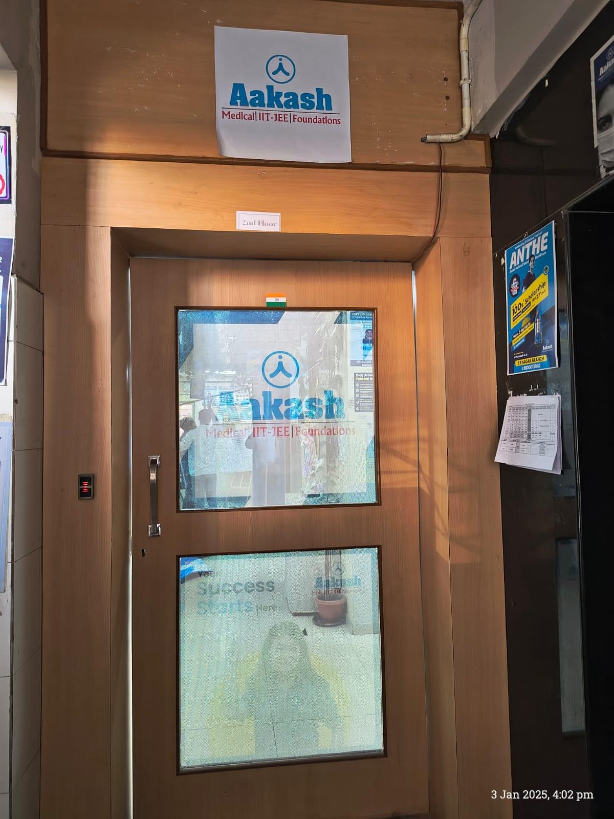 Aakash Institute, SR Nagar Aakash Institute photo 3